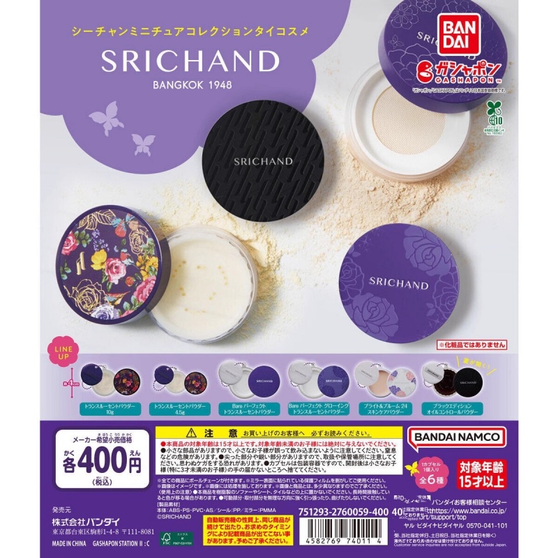 Kids Toys Bangkok - Bandai Asli 6 Buah Mainan Gashapon