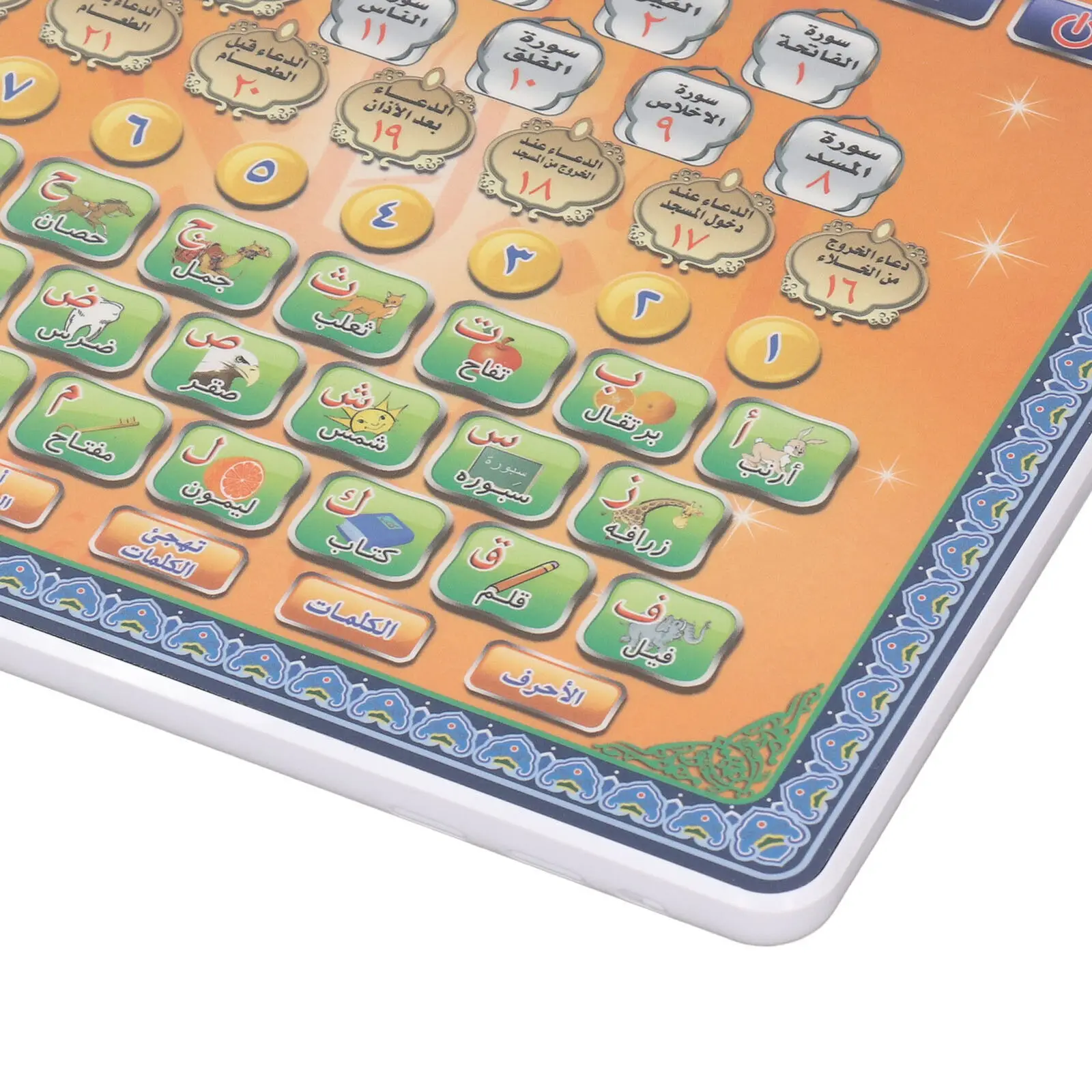 Kids Quran Toys - Tablet Quran Bahasa Arab Mesin Pembelajaran