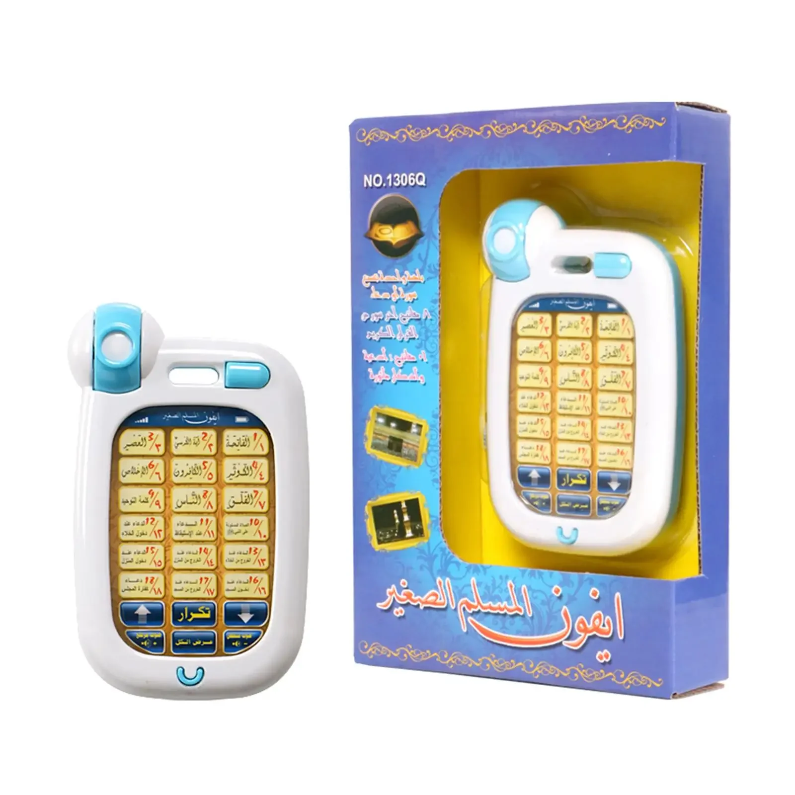 Kids Quran Toys - Mainan ponsel Islam pembelajaran Arab anak