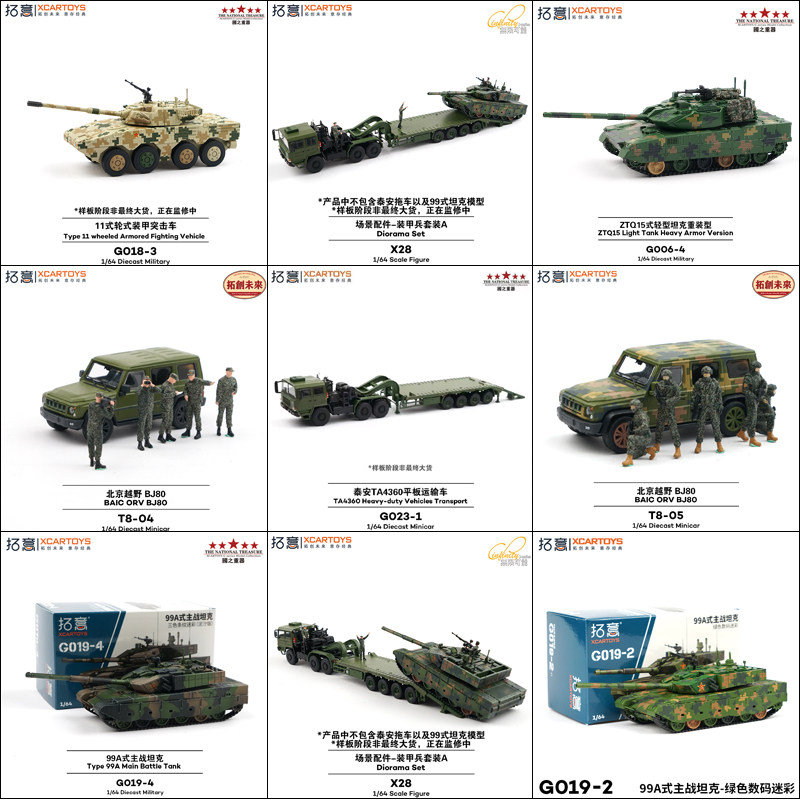 Kids Toys Boys - XCARTOYS Mainan Mobil untuk Anak Laki-laki