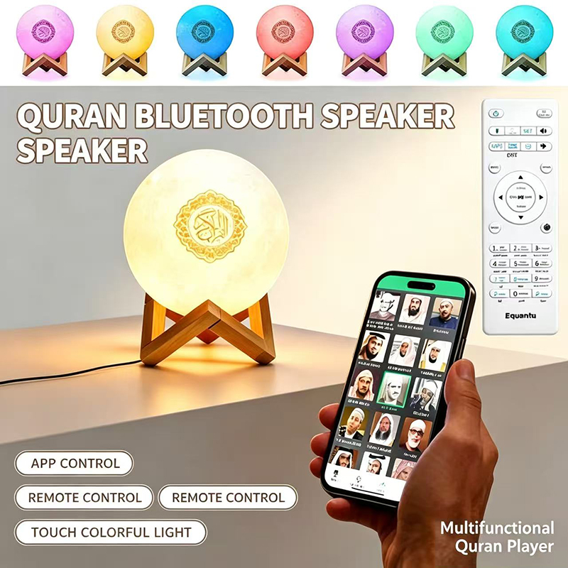 Kids Quran Toys - Lampu Malam Speaker Bluetooth Nirkabel Al-Quran