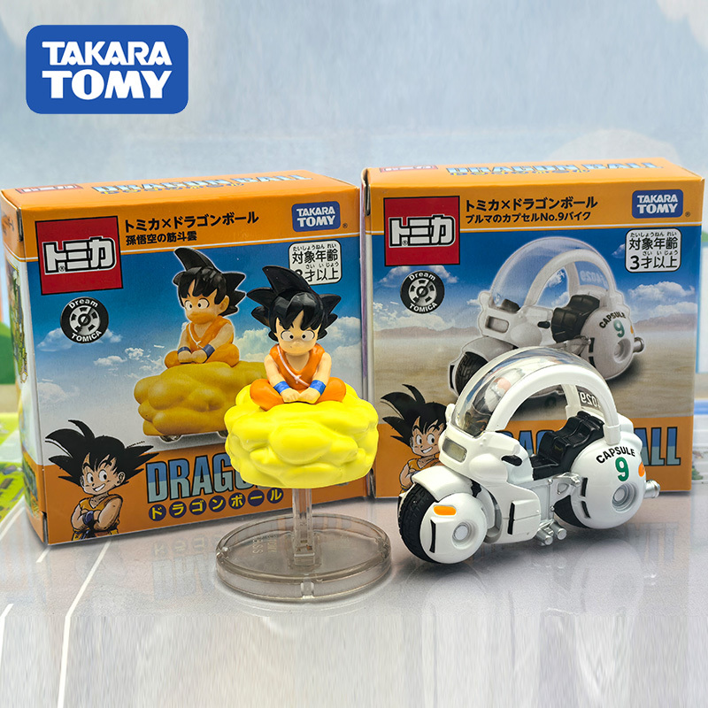 Kids Toys Names - Tersedia Baru Tomy Dragon Ball Nama