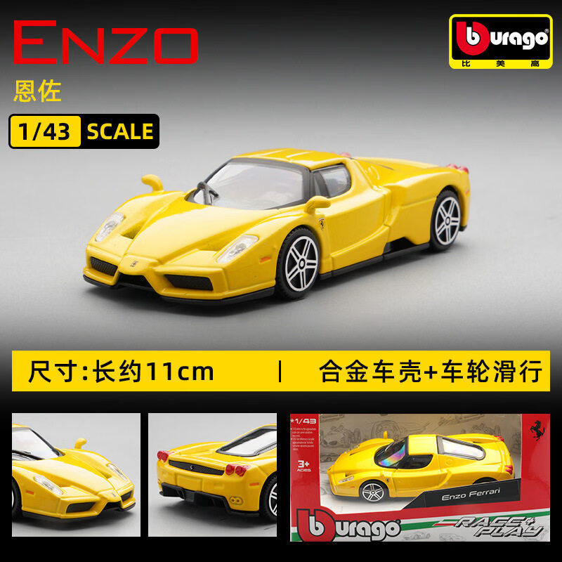 Bburago 1:43 Ferrari 250 Testa - Kids Toys Boys ulasan dan harga