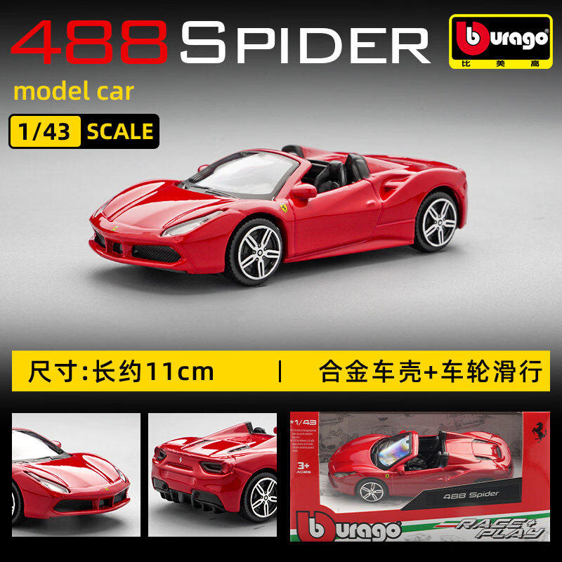 Bburago 1:43 Ferrari 250 Testa - Kids Toys Boys ulasan dan harga