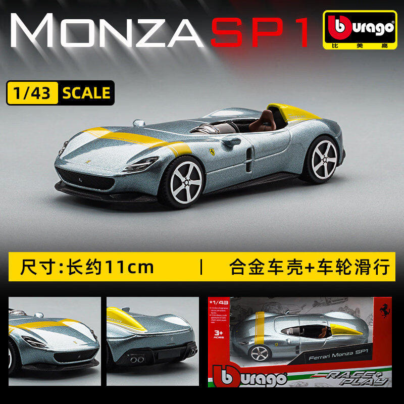 Bburago 1:43 Ferrari 250 Testa - Kids Toys Boys ulasan dan harga