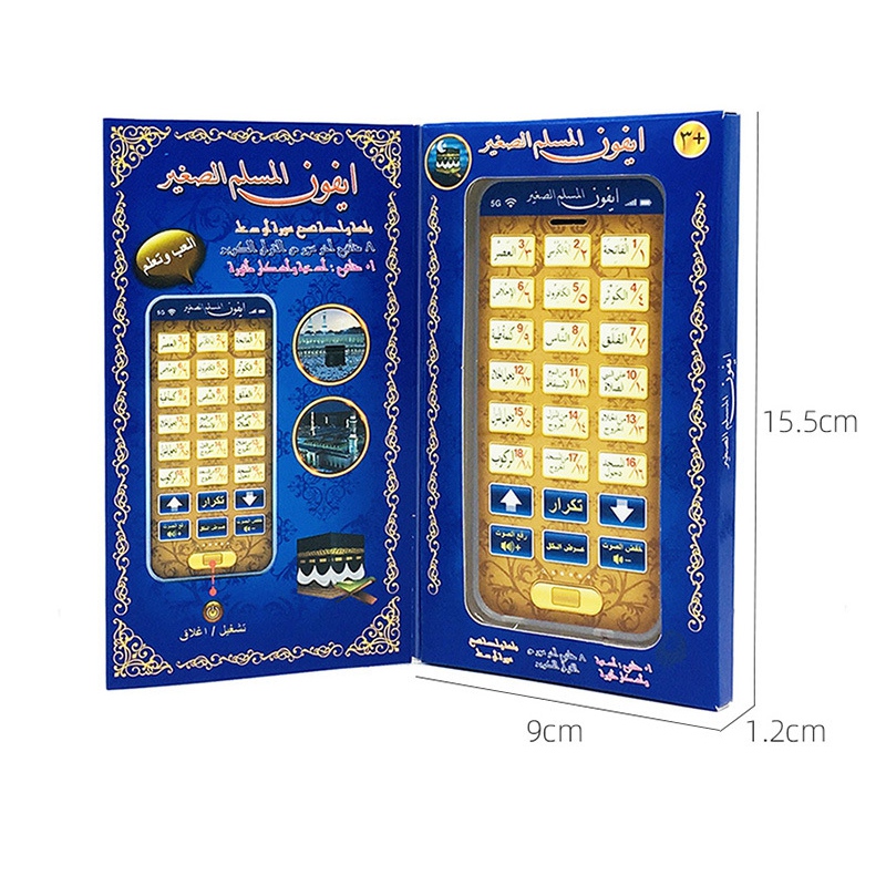 18 bab mesin pembelajaran Qura - Kids Quran Toys ulasan dan harga