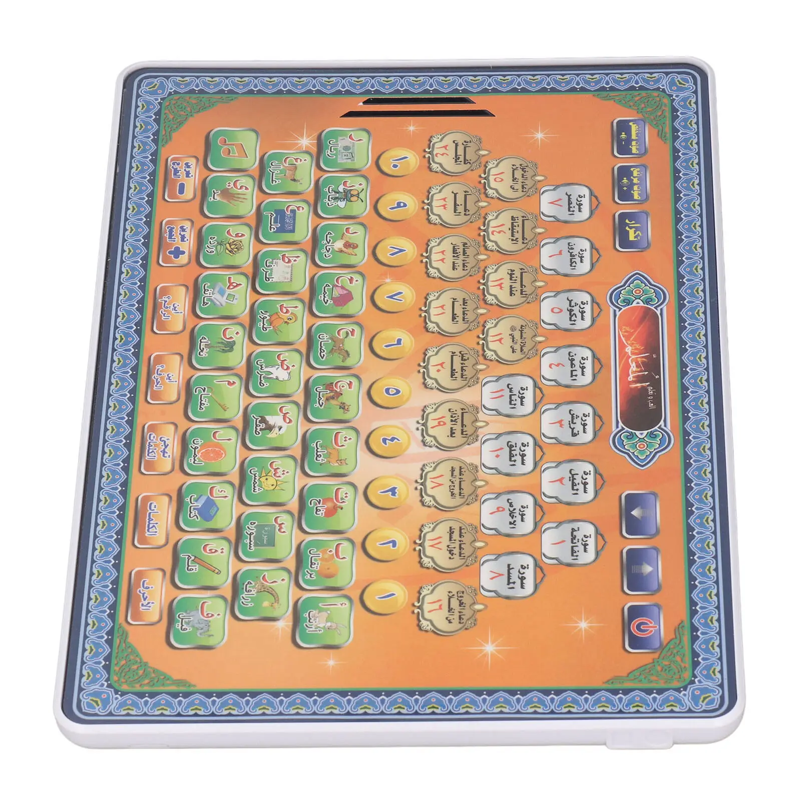 Tablet Quran Bahasa Arab Mesin - Kids Quran Toys ulasan dan harga