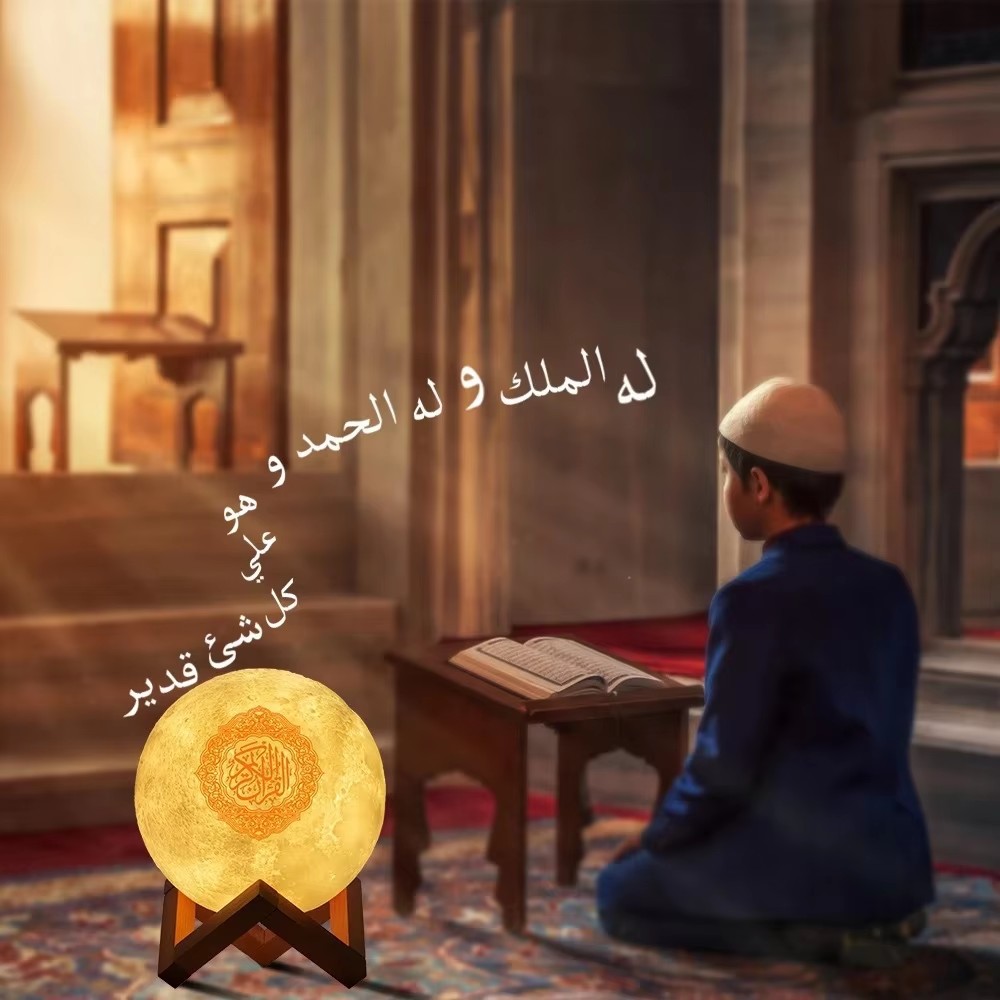 Lampu Malam Speaker Bluetooth  - Kids Quran Toys ulasan dan harga