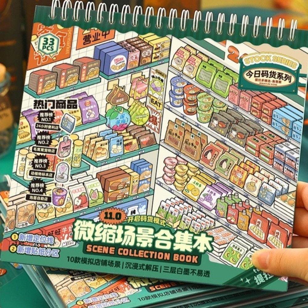 Stiker Miniatur Seri Toko 10 A - Kids Toys 10 Year Old ulasan dan harga